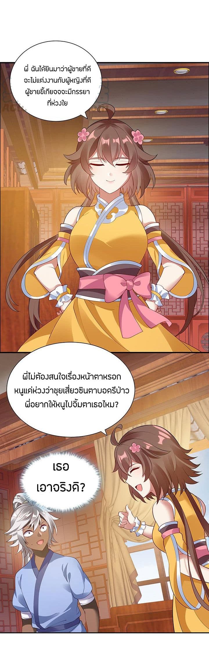 อ่านมังงะ การ์ตูน